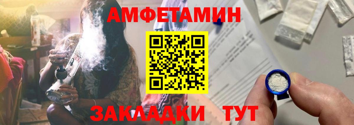 АМФЕТАМИН  Вход с VPN  Салехард  Амфетамин 98% 