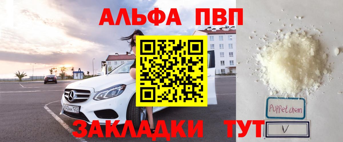 APVP СК Салехард