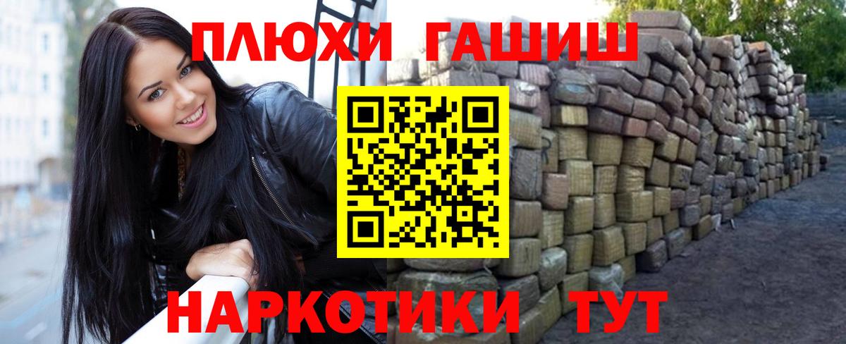 Гашиш VHQ Салехард