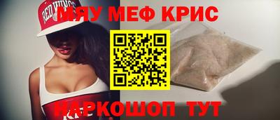 mdpv Бузулук
