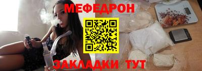 mdpv Бузулук