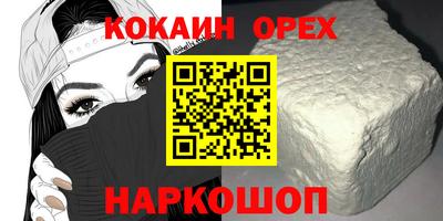 круглые Будённовск