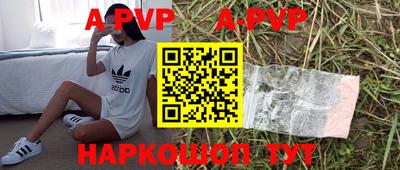 круглые Будённовск
