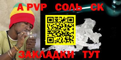 круглые Будённовск
