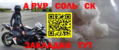 Альфа ПВП Бугуруслан