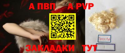 круглые Будённовск