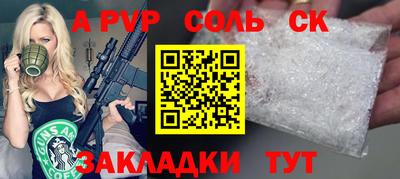 круглые Будённовск