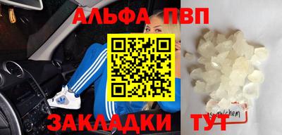 mdpv Бузулук