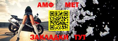 Альфа ПВП Бугуруслан