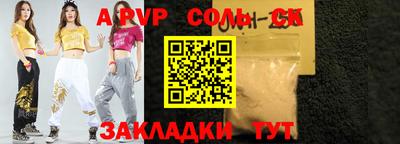 mdpv Бузулук