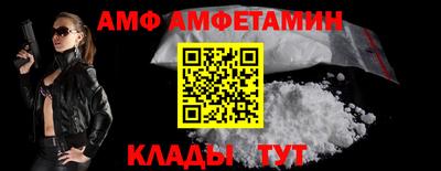 Альфа ПВП Бугуруслан