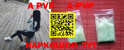 mdpv Бузулук