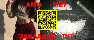 Альфа ПВП Бугуруслан