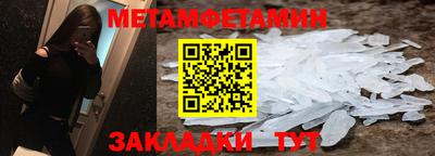 mdpv Бузулук