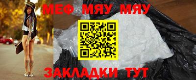 mdpv Бузулук