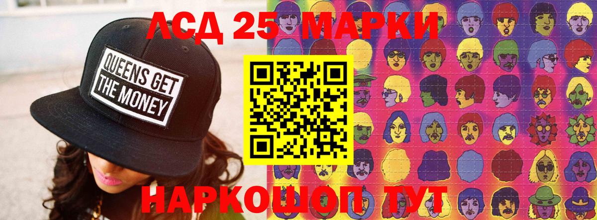 Салехард  ЛСД экстази кислота  блэк спрут tor  Вход с VPN  ЛСД экстази 