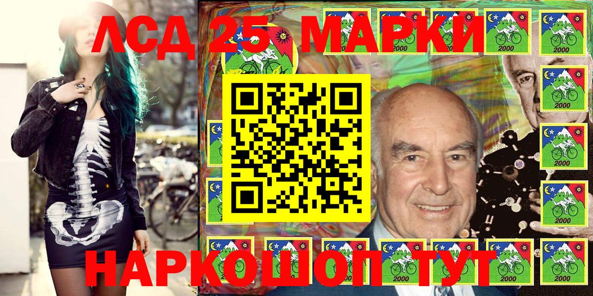 Марки N-bome 1,8мг Салехард
