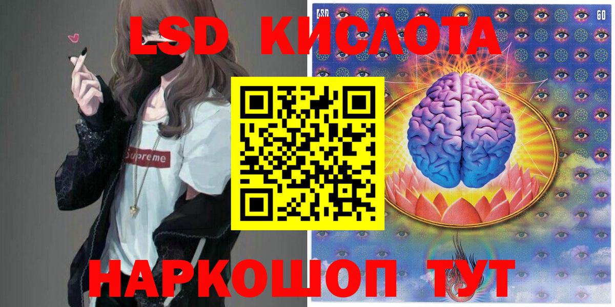 Марки NBOMe 1,8мг  Марки NBOMe 1,8мг  Салехард  Вход с VPN 