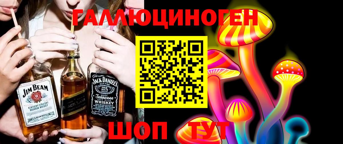 Салехард  Галлюциногенные грибы ЛСД  Вход с VPN  Псилоцибиновые грибы GOLDEN TEACHER 
